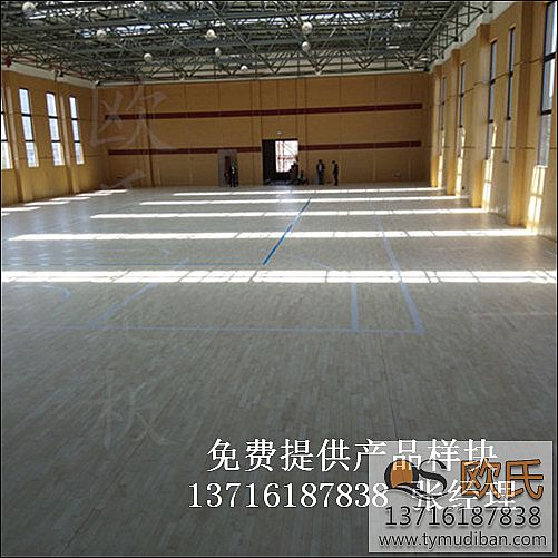 運(yùn)動(dòng)場實(shí)木體育地板,運(yùn)動(dòng)專業(yè)體育地板,運(yùn)動(dòng)場專業(yè)實(shí)木地板