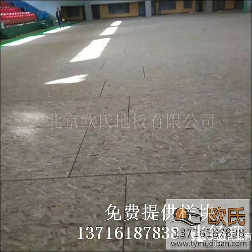 籃球運(yùn)動體育木地板,運(yùn)動場館體育木地板,籃球場館木地板